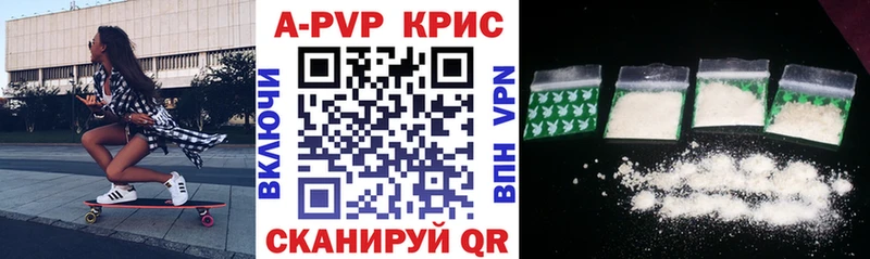 KRAKEN сайт  Мосальск  Альфа ПВП Crystall 