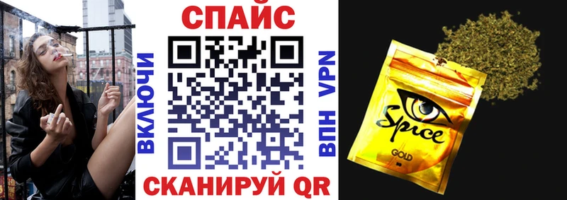 БУТИРАТ Butirat закладки Мосальск