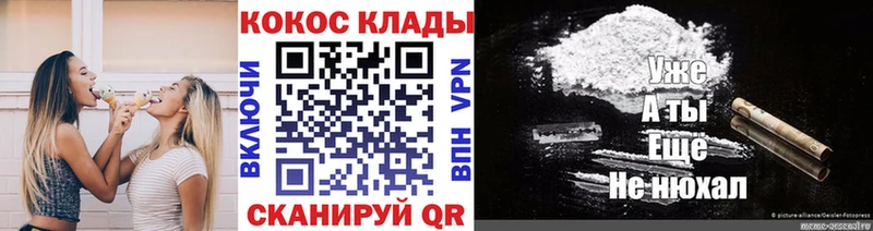 Cocaine FishScale  где купить наркотик  Мосальск 