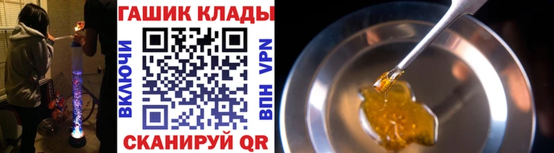 ГАШ Ice-O-Lator  Мосальск 