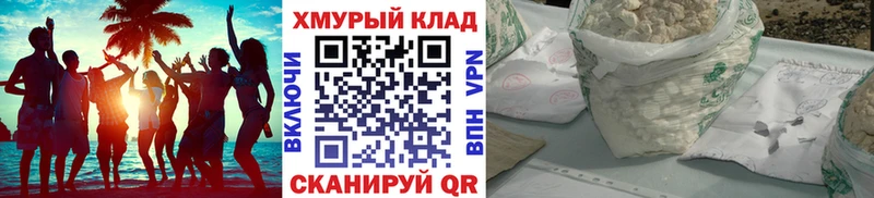 ГЕРОИН Афган  МЕГА зеркало  Мосальск 