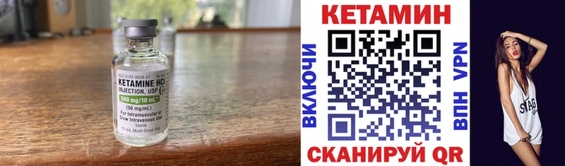 Кетамин ketamine  нарко площадка формула  Мосальск 