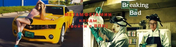 мефедрон мука Абаза