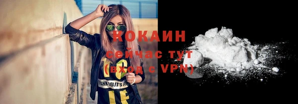 мефедрон мука Абаза