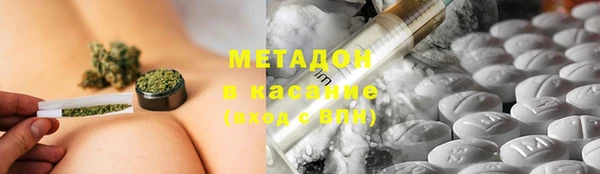марихуана Абдулино