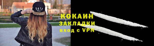 марихуана Абдулино