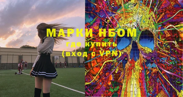 марихуана Абдулино