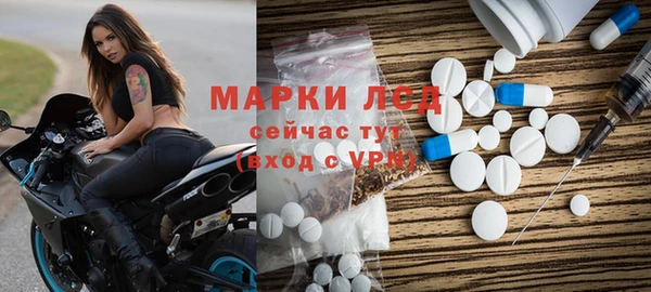 первитин Абинск