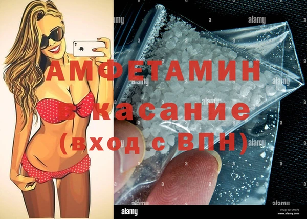 первитин Абинск