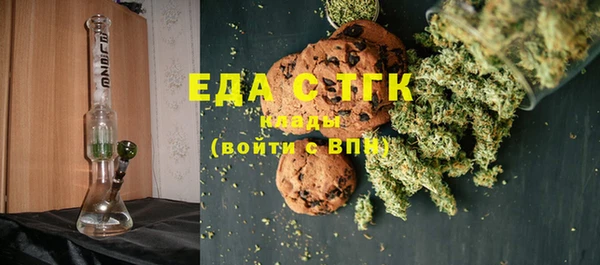 марихуана Абдулино