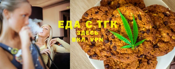 мефедрон мука Абаза