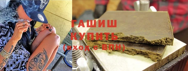 первитин Абинск