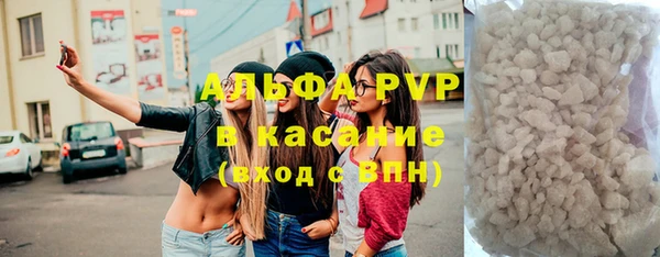 мефедрон мука Абаза