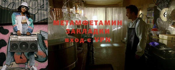 первитин Абинск