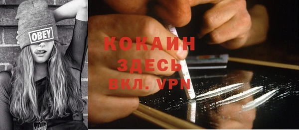 первитин Абинск