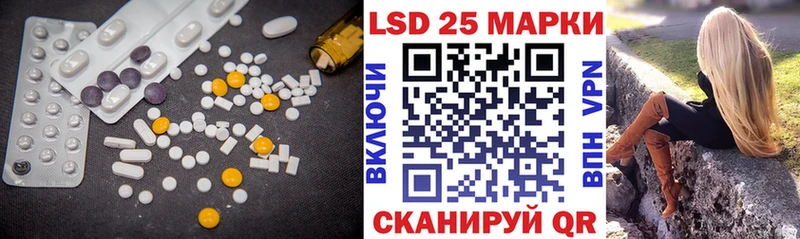 Лсд 25 экстази кислота  Мосальск 