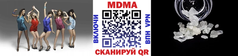 купить   Мосальск  MDMA VHQ 