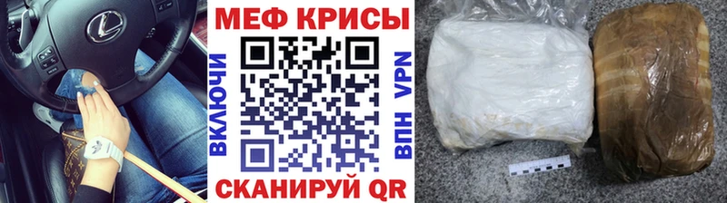 закладки мориарти клад Мефедрон mephedrone Мосальск