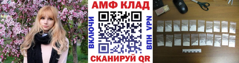 Метамфетамин пудра Мосальск