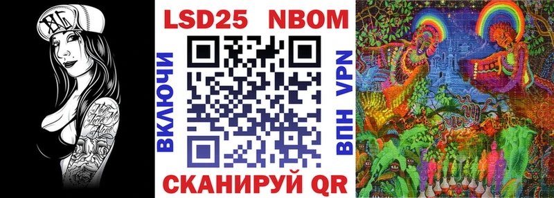 Наркотические марки 1500мкг  ссылка на мегу ONION  Мосальск  купить  сайты 