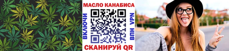 mega сайт  Мосальск  Дистиллят ТГК концентрат 